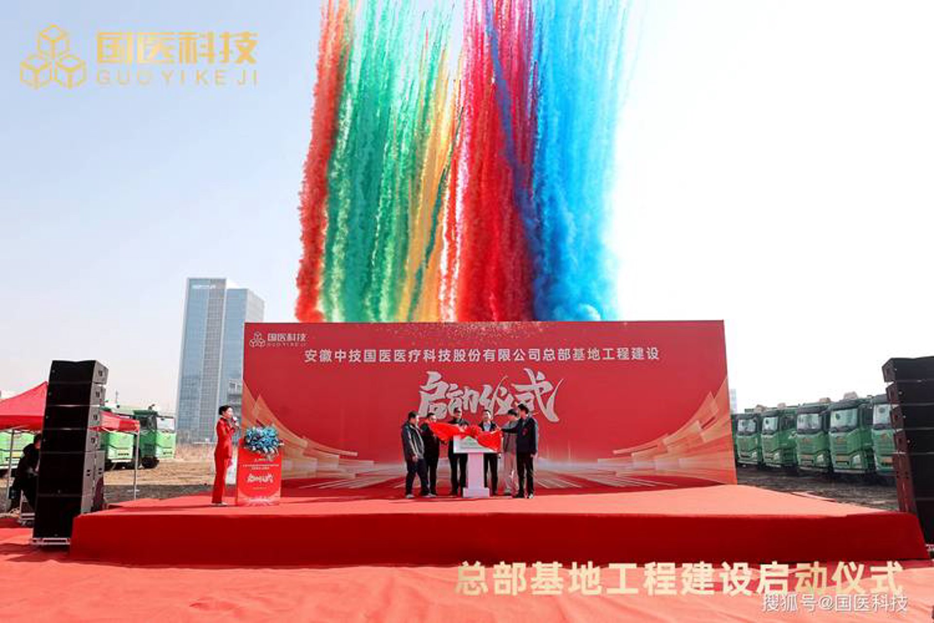 恒卫博清科技